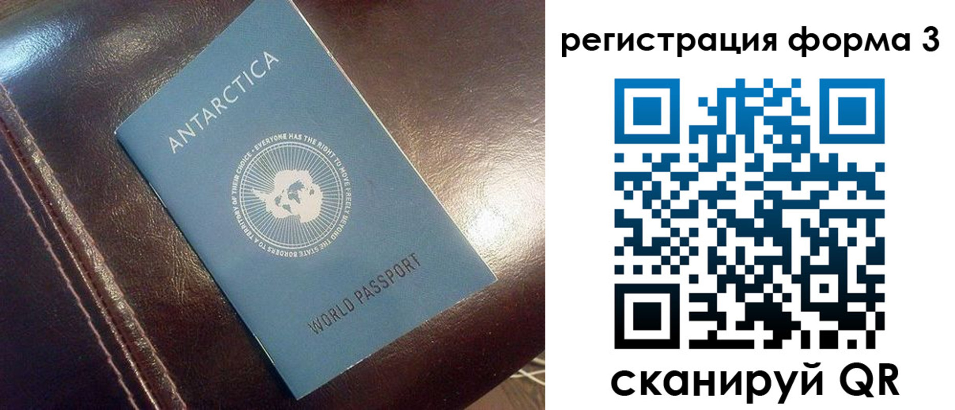 регистрация для дет. сада в Тихорецке