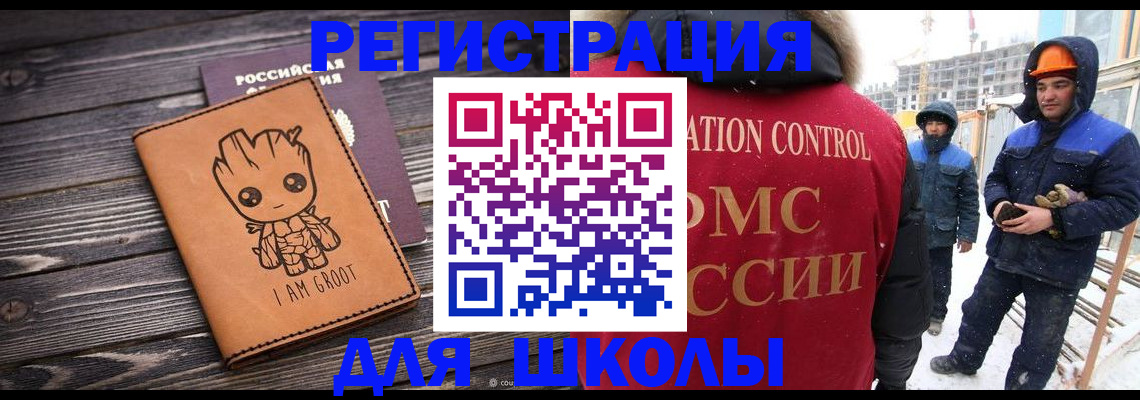 прописка в квартире в Тихорецке